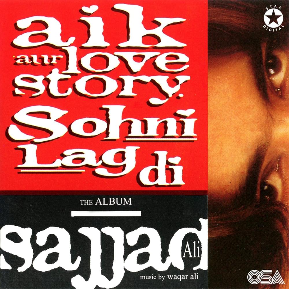 Kharidar by Sajjad Ali