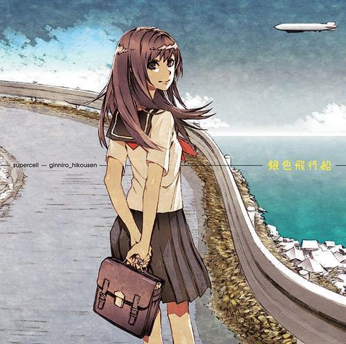 Album cover art for "銀色飛行船 (Ginirohikousen)" by ​supercell
