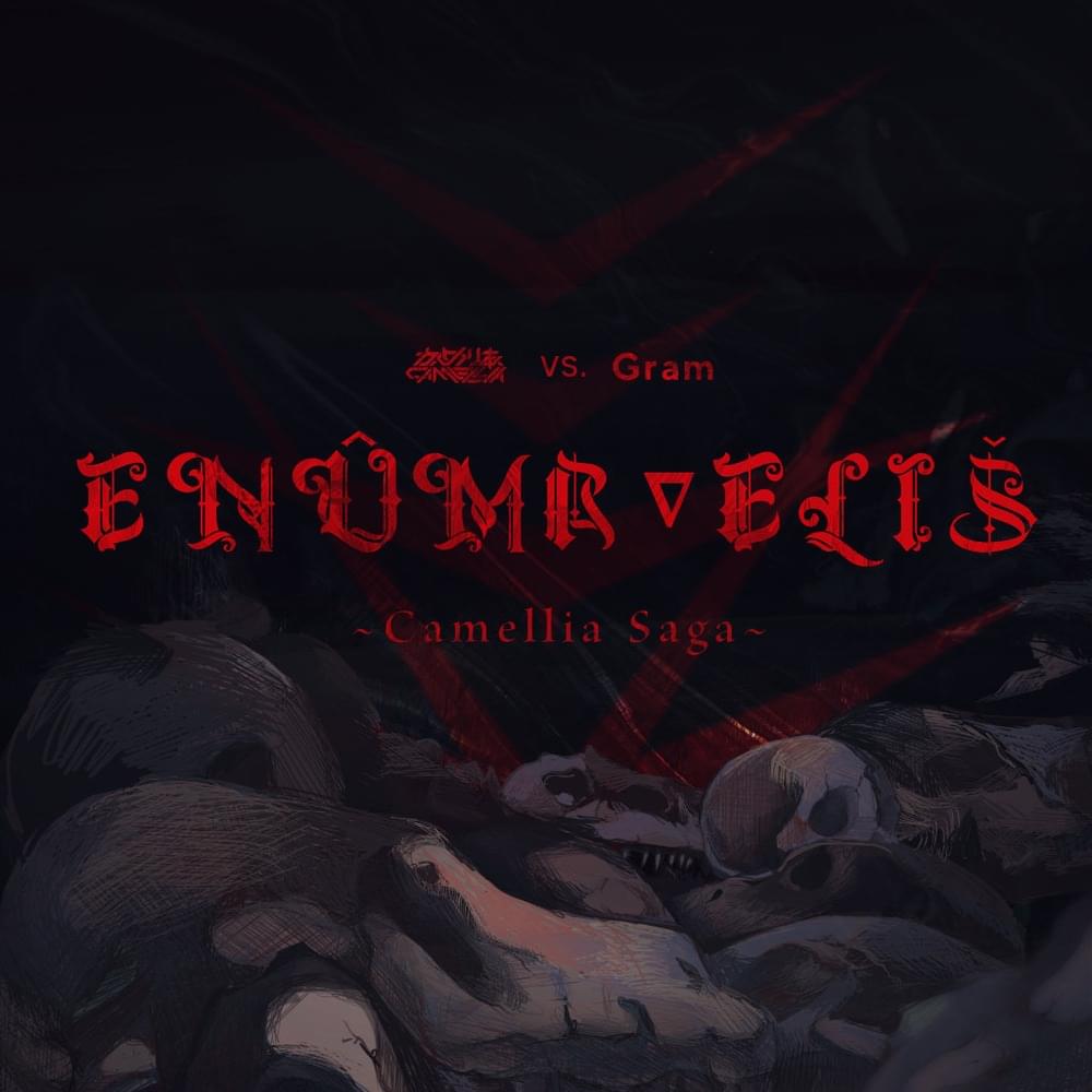 Album cover art for "ENÛMA∇ELIŠ ~Camellia Saga~" by かめりあ (Camellia)