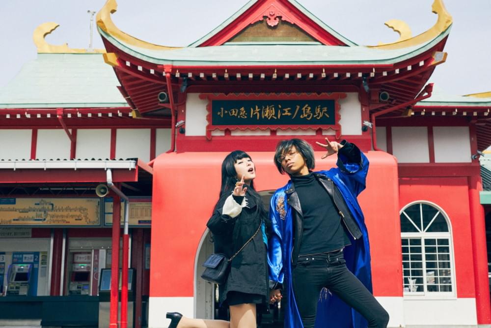 Album cover art for "金星 (Kinsei) (Remix)" by 女王蜂 (Queen Bee) & DAOKO