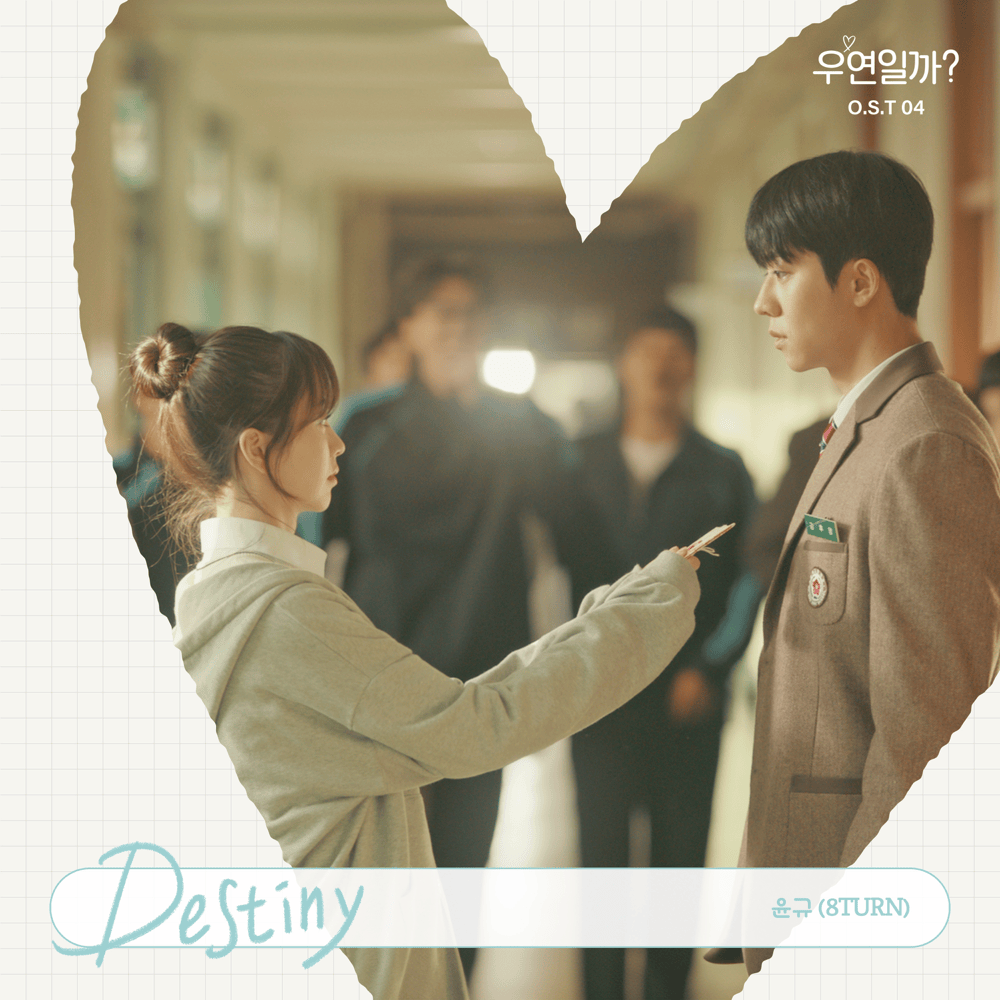 Album cover art for "Destiny (Instrumental)" by YUNGYU (8TURN)