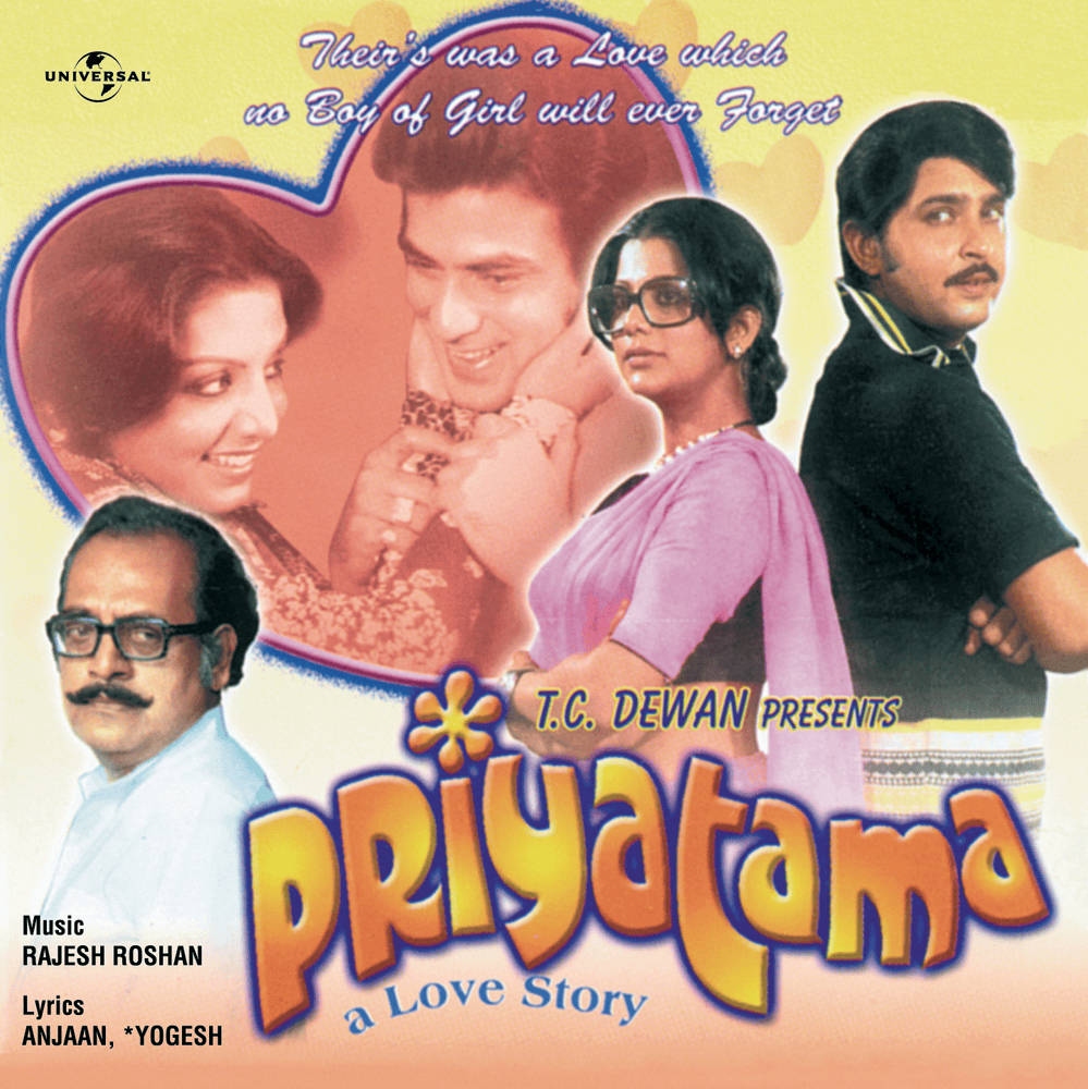 Album cover art for "Koi Roko Na" by Kishore Kumar
