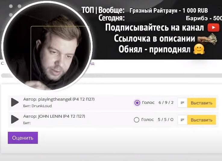 Album cover art for "Ты не понимаешь, это другое (1 раунд pb) (You don’t understand, it’s different)" by JOHN LENIN