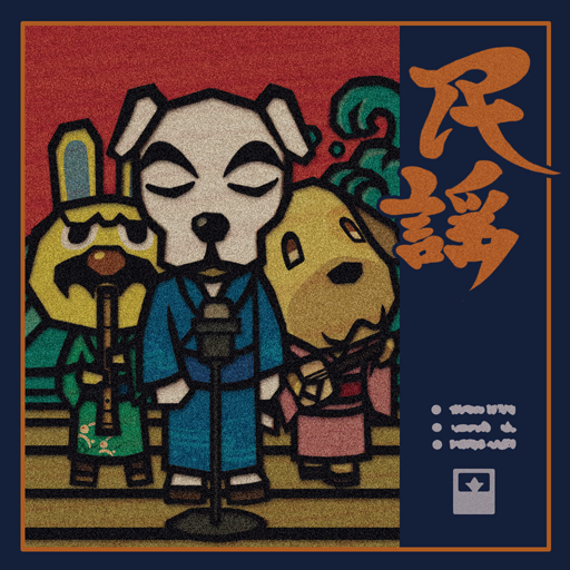 Album cover art for "けけみんよう (K.K. Folk)" by K.K. Slider