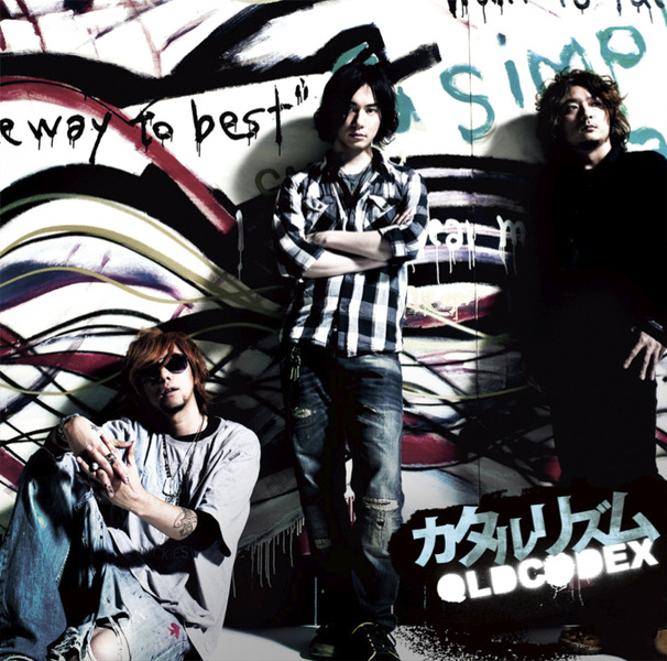 Album cover art for "カタルリズム (CATALRHYTHM)" by OLDCODEX
