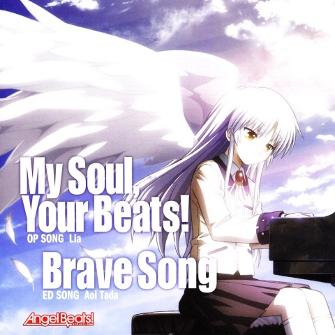 My Soul, Your Beats! (Instrumental) by 麻枝准 (Jun Maeda)