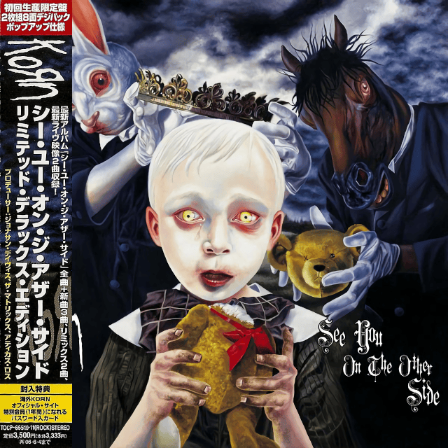 Cover image for See You on the Other Side (Japanese Release)