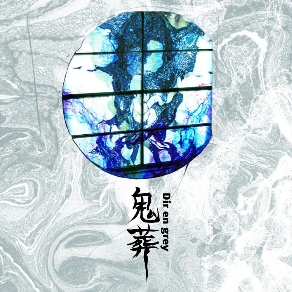 Album cover art for "蟲-mushi-" by Dir En Grey