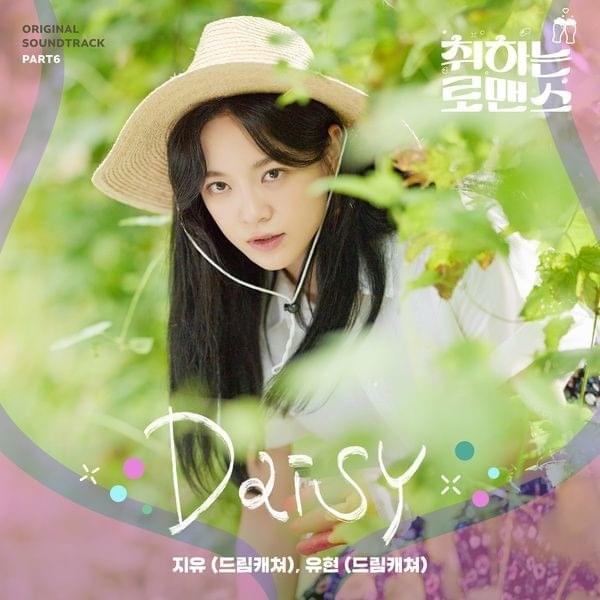 Album cover art for "Daisy (Inst.)" by JiU (지유)