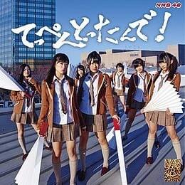With my soul by NMB48 Team M