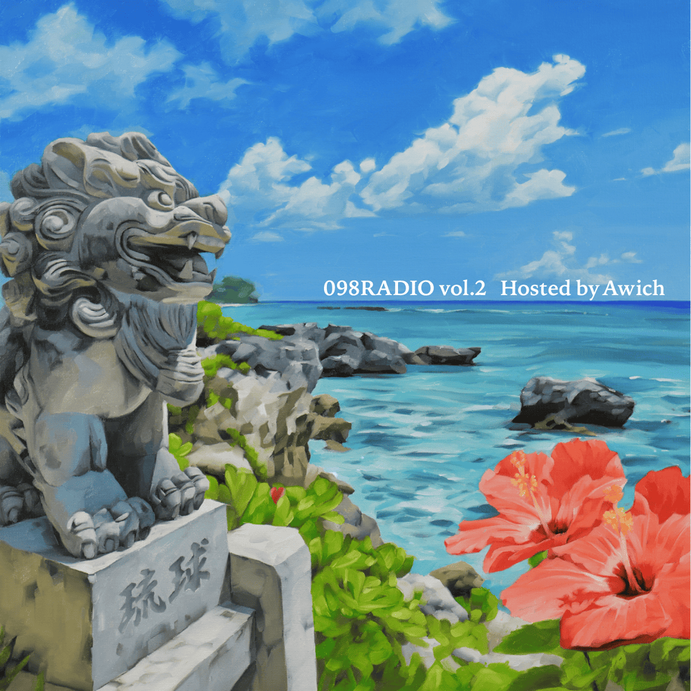 好きなこと (Sukinakoto) Remix by 柊人 (Shuuto)