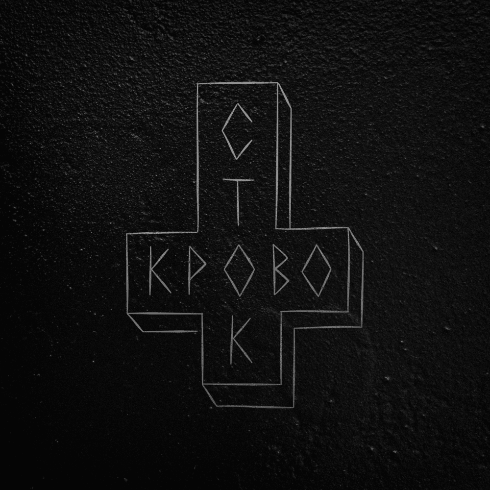 Cover image for Ломбард (Pawnshop)