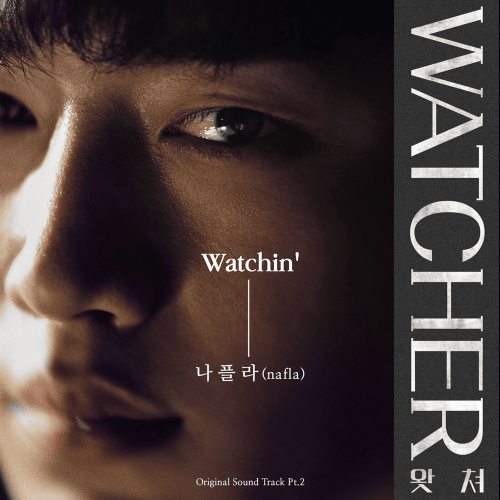 Cover image for 왓쳐 OST Part 2 (OCN 토일드라마) [WATCHER OST PART 2 (OCN Weekend Drama)]
