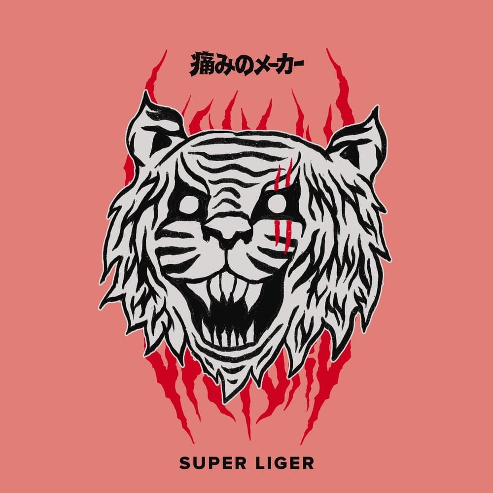 Cover image for Super Liger