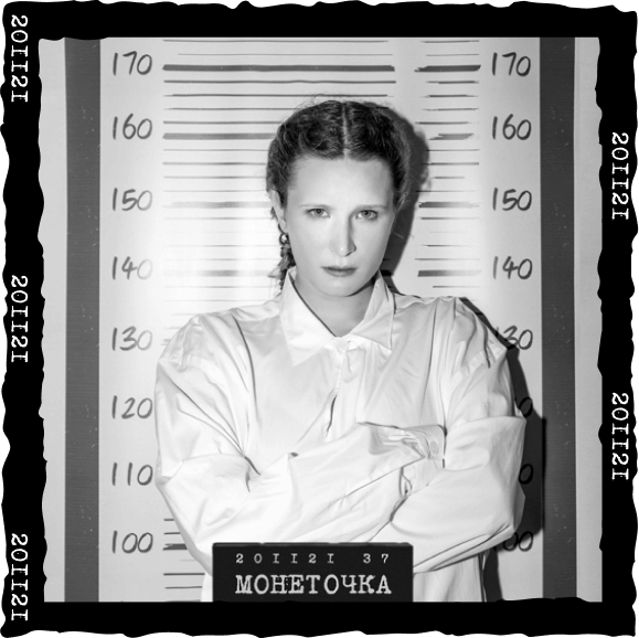 Album cover art for "Мальчик-гей (Gay Boy)" by Монеточка (Monetochka)