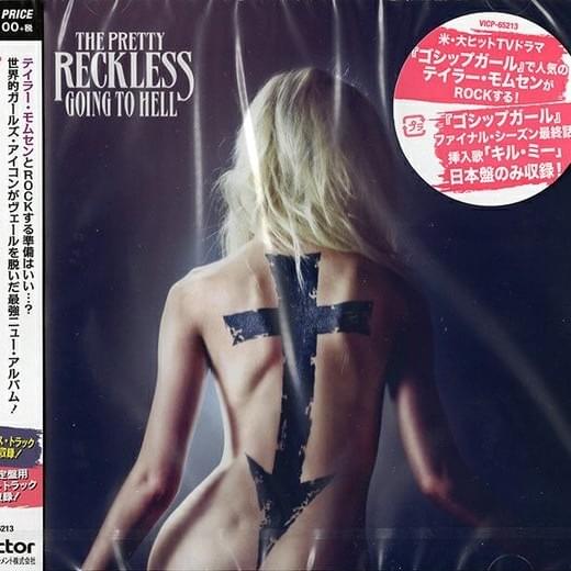 Cover image for Going To Hell (Japanese Edition)
