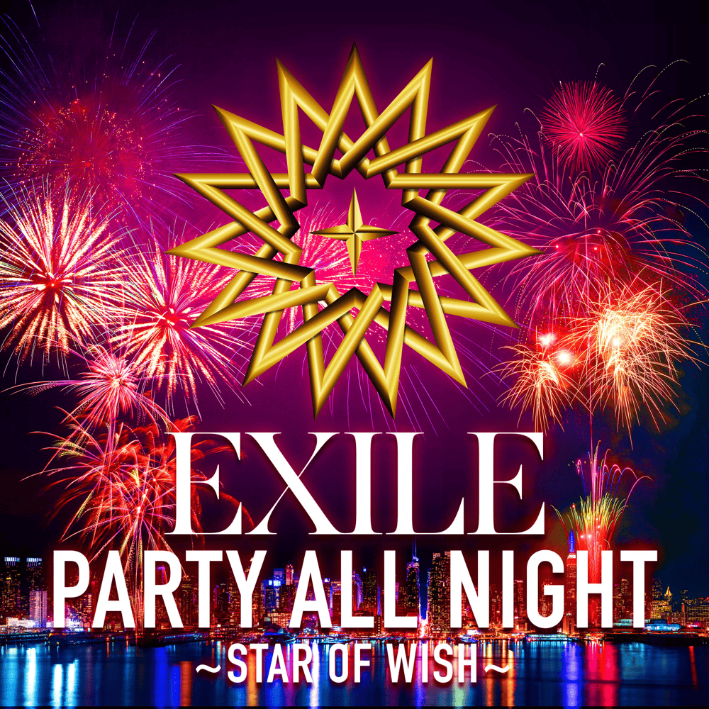 Album cover art for "PARTY ALL NIGHT ~STAR OF WISH~" by EXILE (JPN)