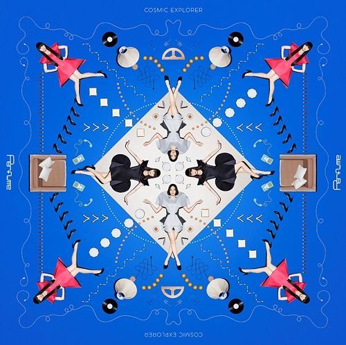 Album cover art for "Cosmic Explorer" by Perfume