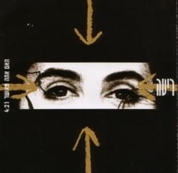 Album cover art for "Ha’im Ata Me’ushar - האם אתה מאושר" by Rita - ריטה