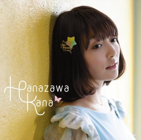 Cover image for 星空☆ディスティネーション (Hoshizora☆Destination)
