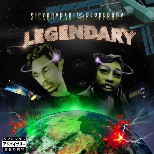 Prayed up off Ah Lick by Pepperboy