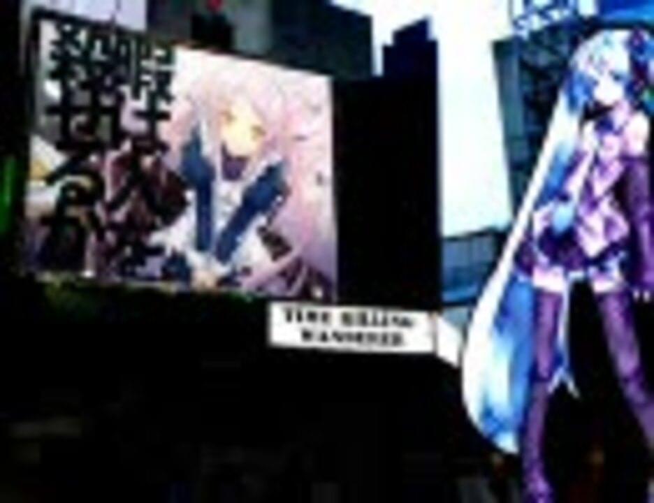 暇は人を殺せるか (Time Killing Wanderer) by デッドボールP (Deadball-P)