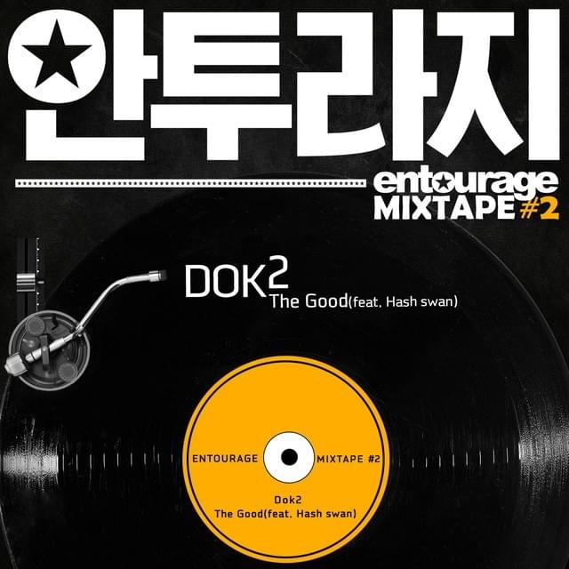 Cover image for Entourage MIXTAPE #2