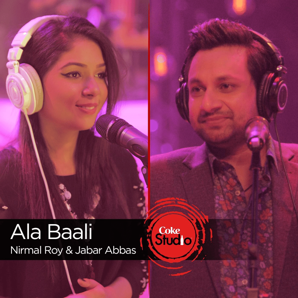 Album cover art for "Ala Baali" by Nirmal Roy & Jabar Abbas