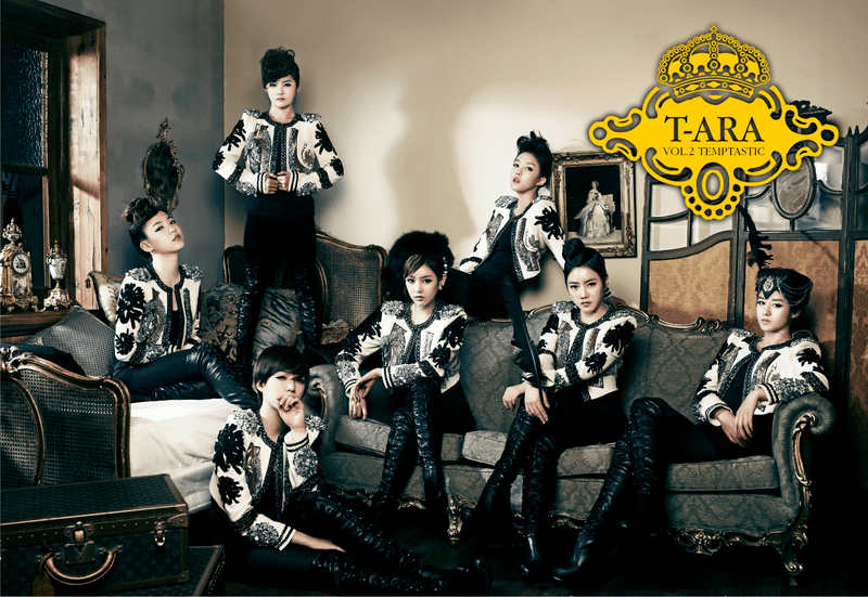 Album cover art for "왜 이러니 (Why Are You Being Like This)" by T-ARA (KOR)