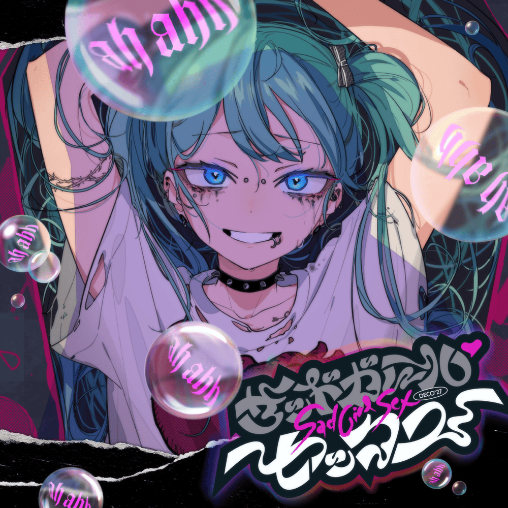 サッドガール・セックス (Sad Girl Sex) by DECO*27