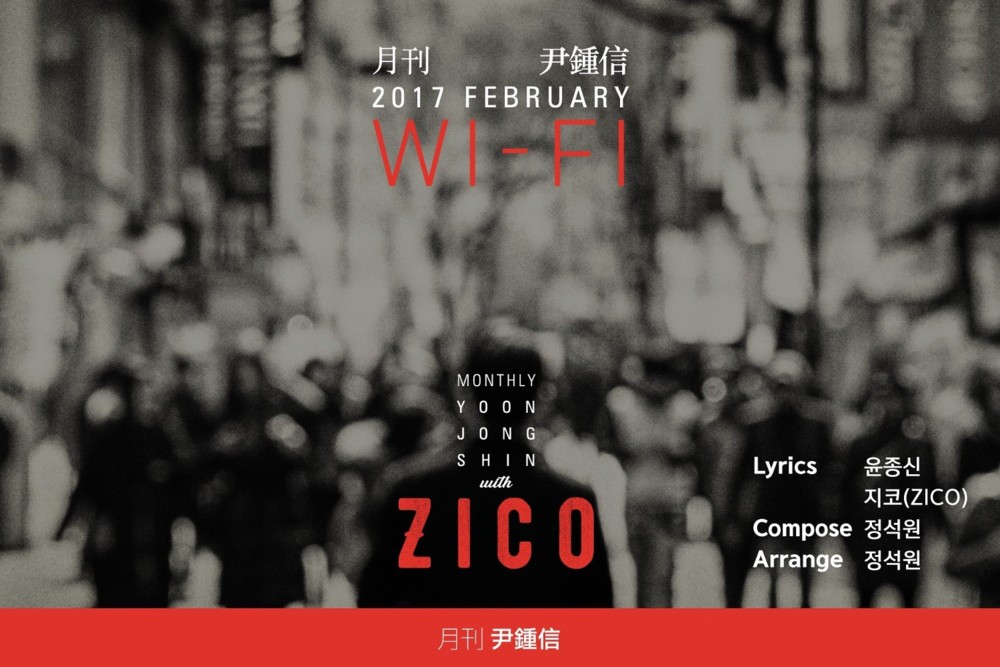 Album cover art for "Wi-Fi" by Yoon Jong Shin (윤종신) & ZICO