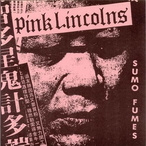 Cover image for Sumo Fumes