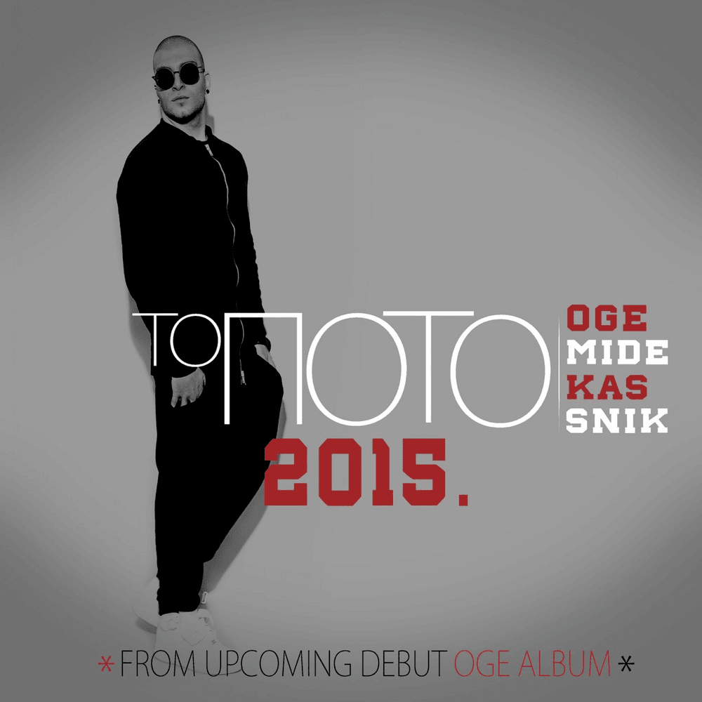Album cover art for "Το Ποτό (To Poto)" by OGE (GRC) & Μηδενιστής (Midenistis) & DJ Kas & Snik