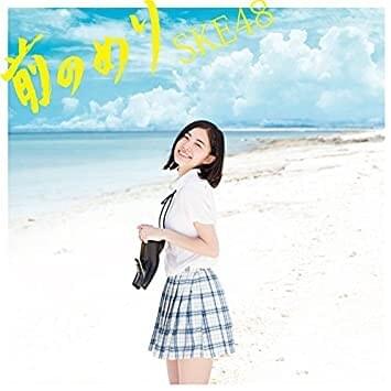 Cover image for 前のめり (Maenomeri) (Type B)