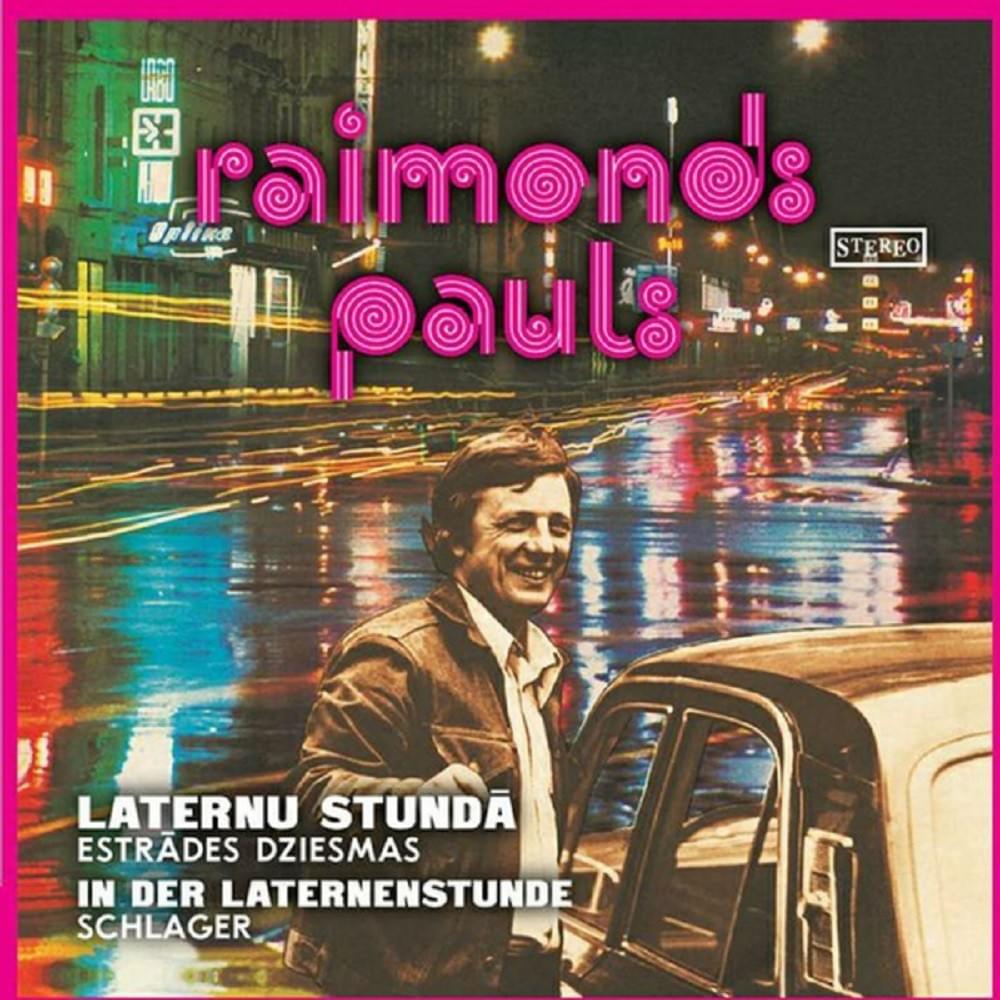 Album cover art for "Undīne" by Raimonds Pauls & Nora Bumbiere & Viktors Lapčenoks