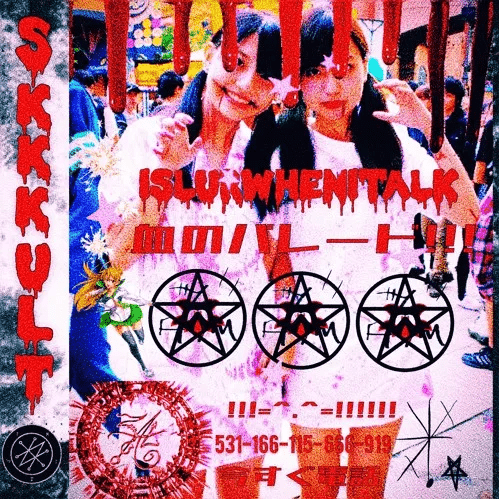 Cover image for *血のパレード [B166d Parade]*