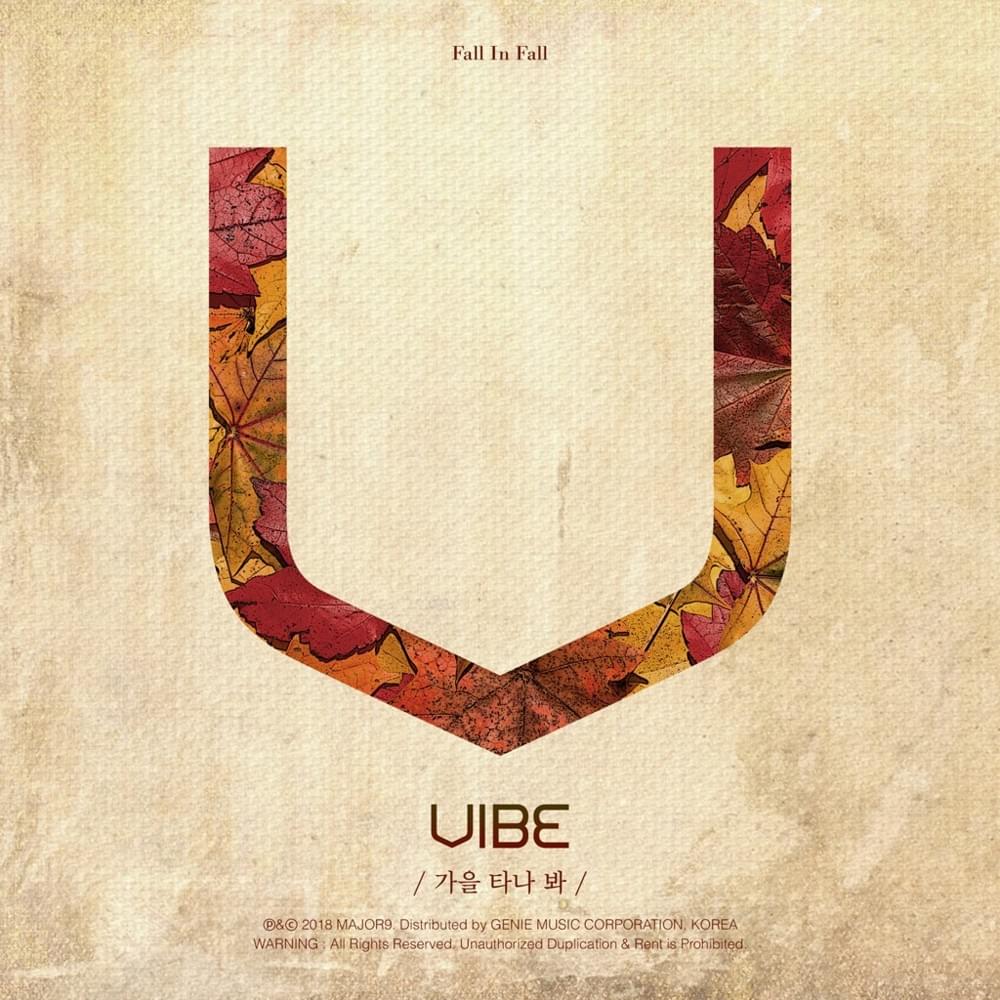 Album cover art for "가을 타나 봐 (Fall In Fall)" by VIBE (KOR)