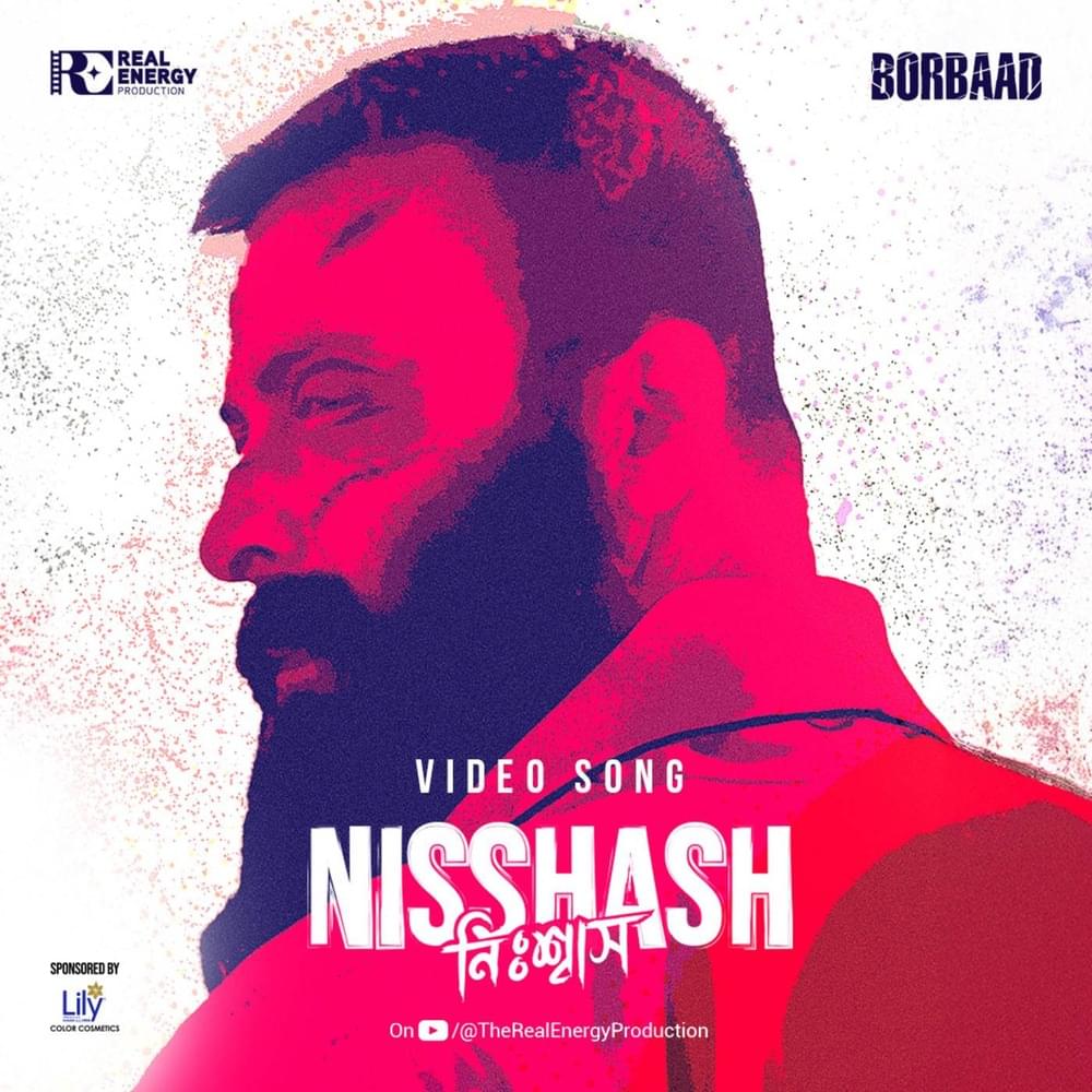 Album cover art for "Nisshash (From ”BORBAAD”)" by G.M. Ashraf