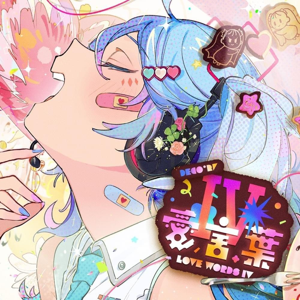 Cover image for  愛言葉IV (Love Words IV) DECO*27