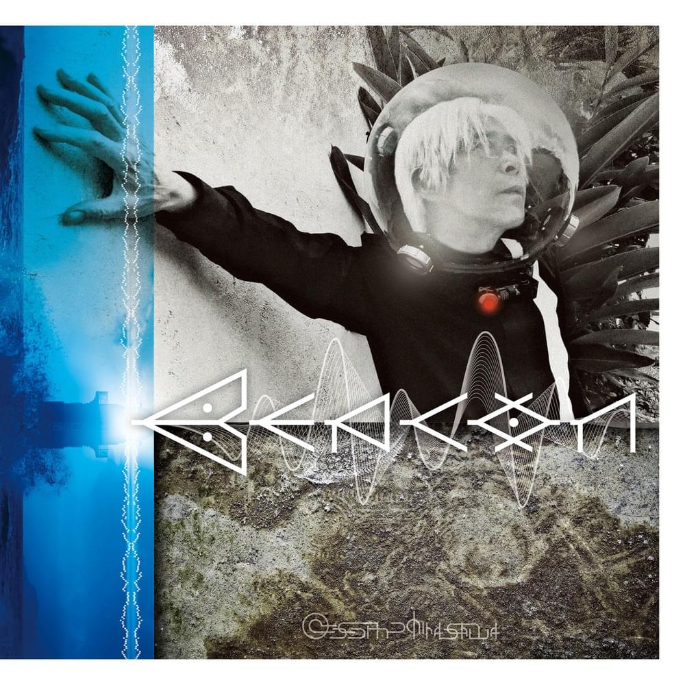 Album cover art for "BEACON" by 平沢進 (Susumu Hirasawa)