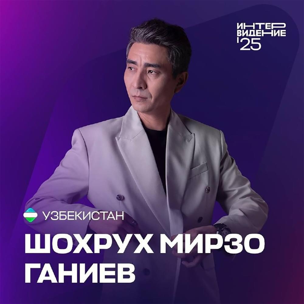 Photo of Шохрух Мирзо (Shokhrukh Mirzo)