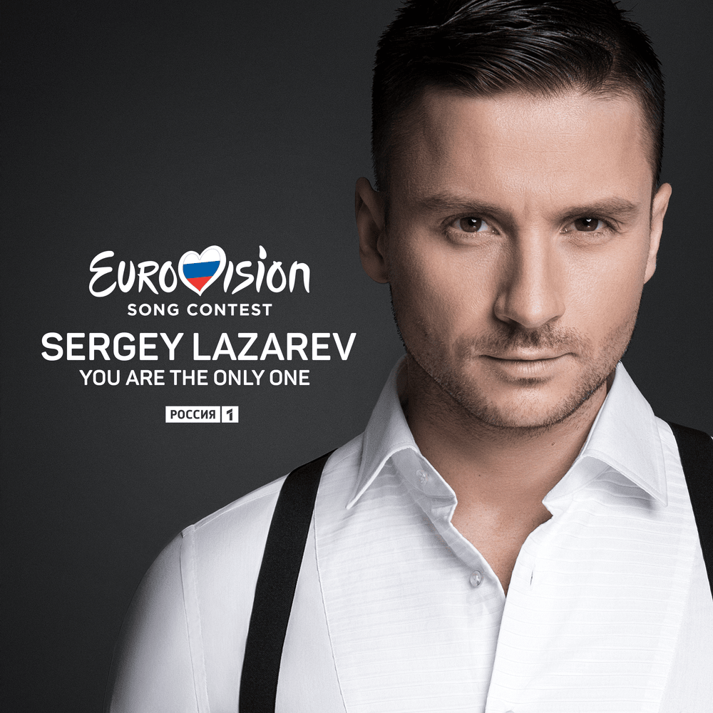 You Are the Only One by Сергей Лазарев (Sergey Lazarev)