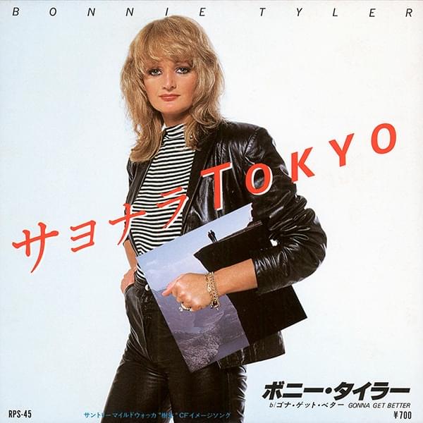 Album cover art for "サユナラTOKYO (SAYONARA TOKYO)" by Bonnie Tyler