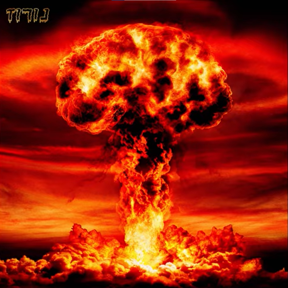 Cover image for Margish Mugzam - מרגיש מוגזם
