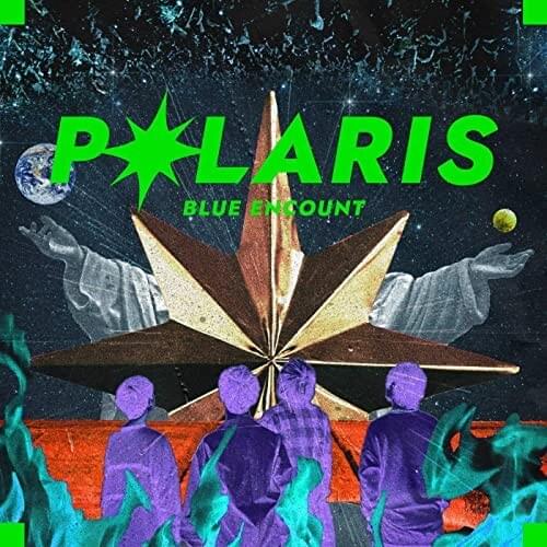 Cover image for ポラリス (Polaris) - Single