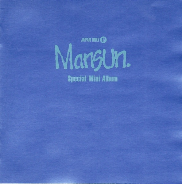 Cover image for Special Mini Album