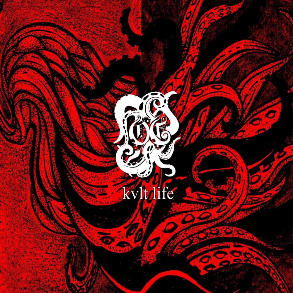 Nothing Left by Ovter God