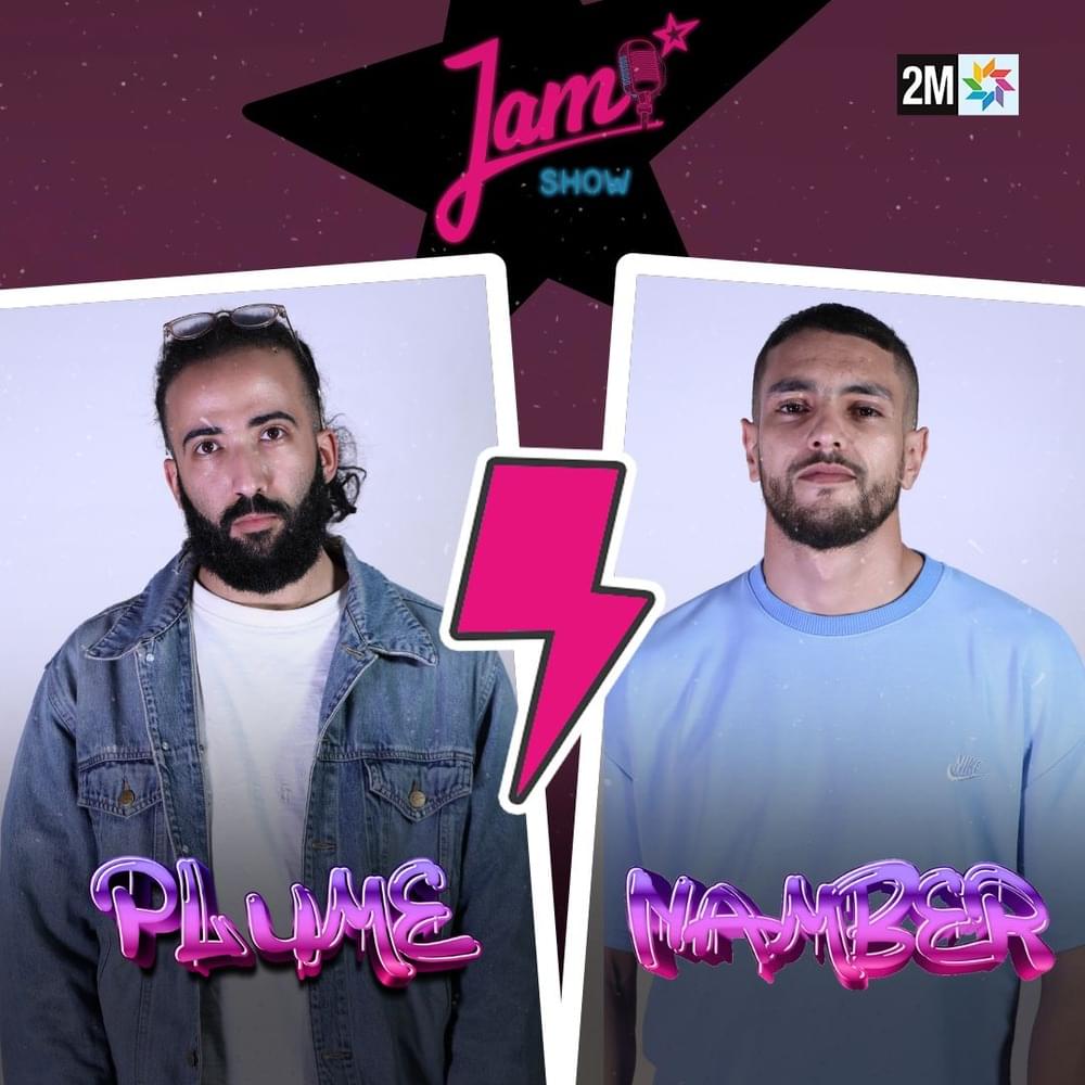 Album cover art for "Plum vs Namber" by Jamshow