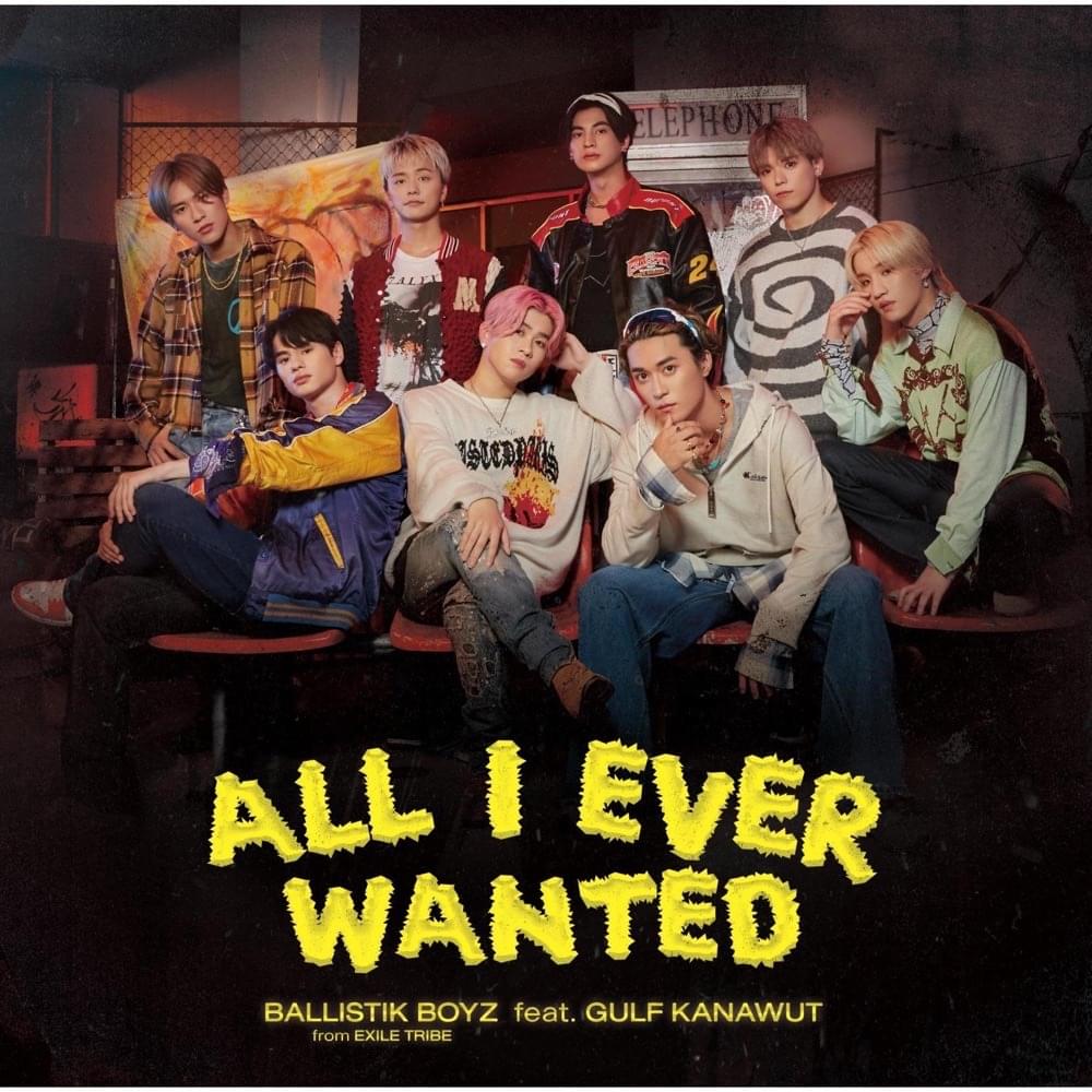 Cover image for All I Ever Wanted