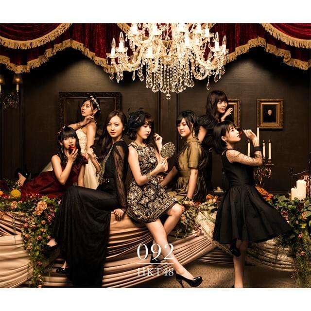 Album cover art for "僕だけの白日夢 (Boku Dake no Hakujitsumu)" by プラチナガールズ (Platinum Girls)